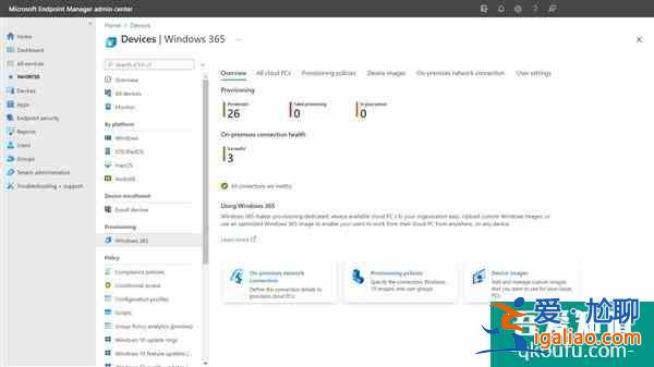 Windows 365云電腦發(fā)布：iOS、安卓都能運行Win11了？
