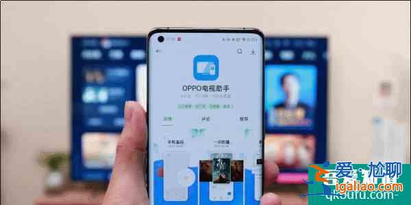 ColorOS 12慘遭微博大V曝光，全新UI界面＋多端互聯(lián)功能？