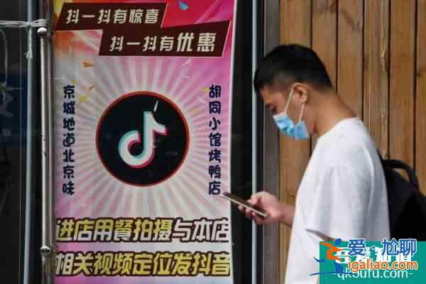 抖音心動(dòng)外賣內(nèi)測(cè)，字節(jié)跳動(dòng)入局外賣領(lǐng)域的野心有多大？？