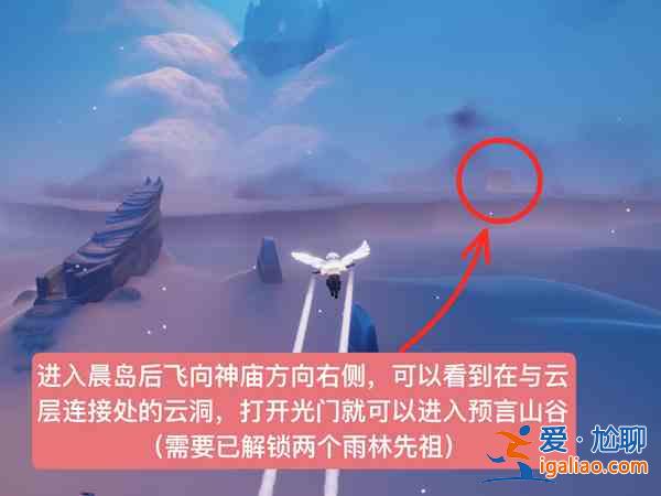 光遇12.9復(fù)刻先祖有哪些？12.9復(fù)刻先祖攻略與分享？