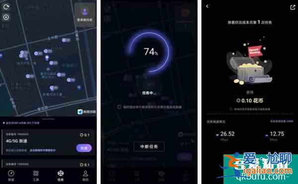 華為花瓣測(cè)速 App 全新上線:“眾測(cè)”模式可賺花幣“任務(wù)廣場(chǎng)”需接入 HMS Core？