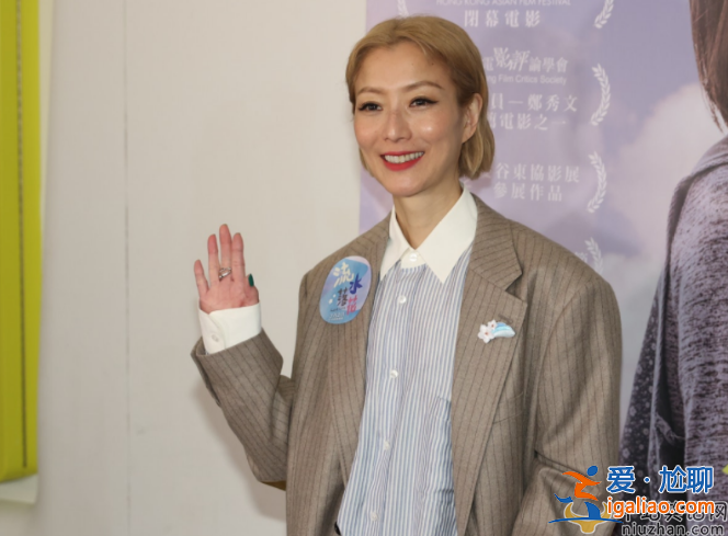 鄭秀文首談黃心穎!稱(chēng)每個(gè)人都應(yīng)有新開(kāi)始 女方是老公出軌對(duì)象