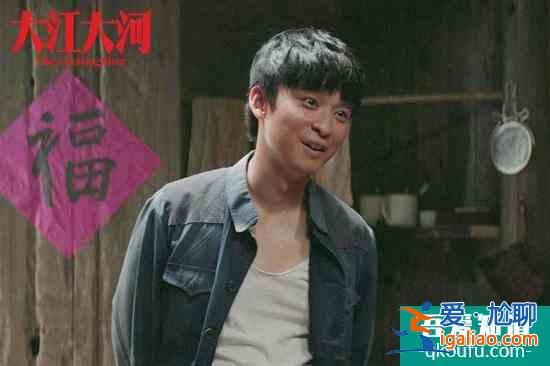 董子健《大江大河》體現(xiàn)亮眼 觀眾贊楊巡機伶心愛？