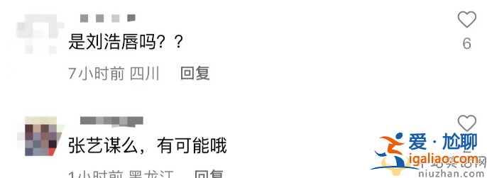 知名導(dǎo)演晚節(jié)不保！為小情人妥協(xié)男藝人 各種跡象表明是張藝謀