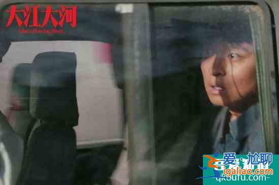 董子健《大江大河》體現(xiàn)亮眼 觀眾贊楊巡機伶心愛？