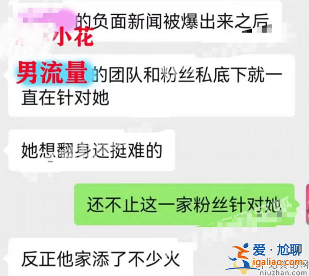 知名導(dǎo)演晚節(jié)不保！為小情人妥協(xié)男藝人 各種跡象表明是張藝謀