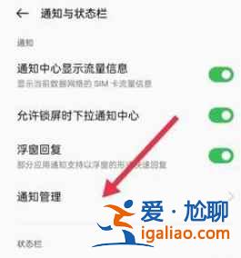 opporeno手機(jī)防窺屏功能在哪里？