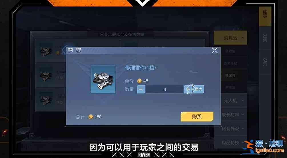 黎明覺醒貨幣種類有哪些？貨幣系統(tǒng)介紹與使用途徑一覽？