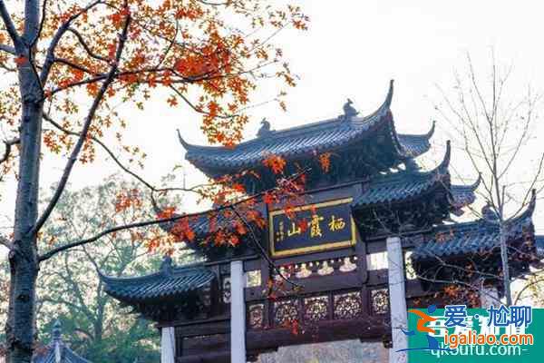 南京棲霞山冬季旅游攻略？