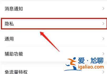 qq空間半年可見怎么設(shè)置？
