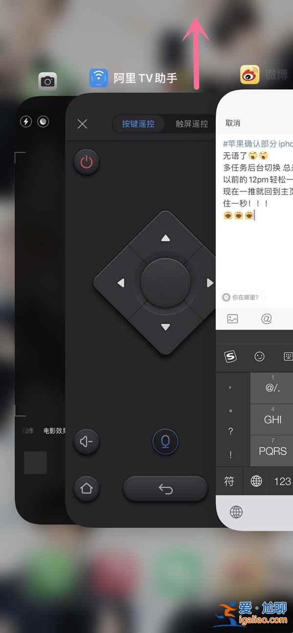 蘋果13一鍵清理運行怎么弄？