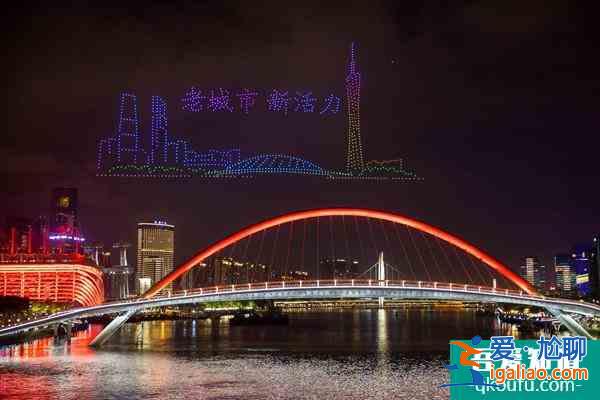 廣州海心橋怎么預(yù)約 具體位置在哪里？