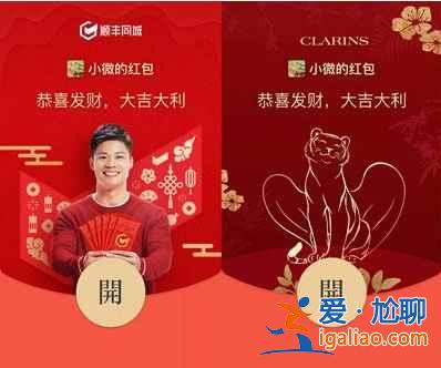 2022年微信新年紅包封面怎么領(lǐng)？