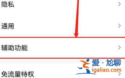 手機(jī)qq頻道怎么開(kāi)啟？