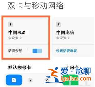 小米12pro高清通話在哪里關(guān)閉？