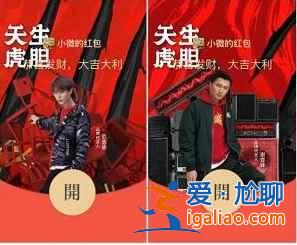 2022年微信新年紅包封面怎么領(lǐng)？