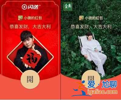 2022年微信新年紅包封面怎么領(lǐng)？
