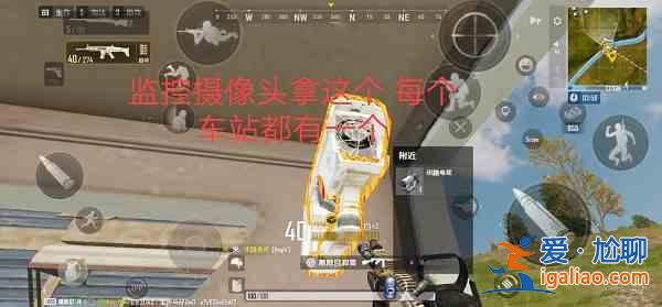 絕地求生未來(lái)之役第四周任務(wù)怎么完成？未來(lái)之役第四周任務(wù)完成攻略與分享？