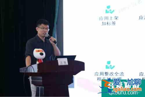APP開發(fā)者個(gè)人信息保護(hù)培訓(xùn)宣講會(huì)搜狗站在北京召開？