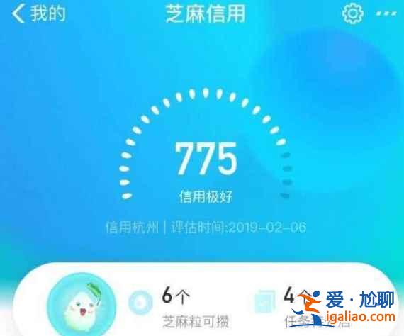 支付寶借唄額度突然沒有了怎么恢復(fù)？