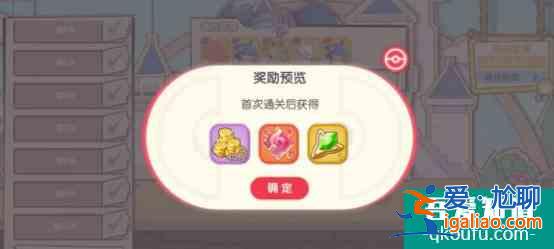 口袋覺醒寶可夢挑戰(zhàn)活動玩法介紹？