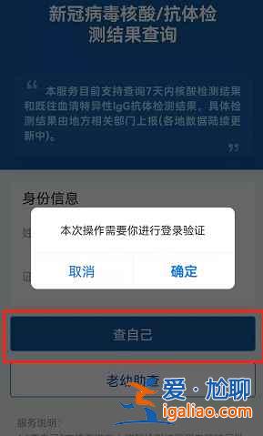 自己怎么打印核酸檢測報告？