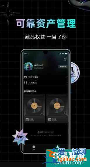 NFT交易APP“幻核”正式上線 隸屬騰訊PCG？