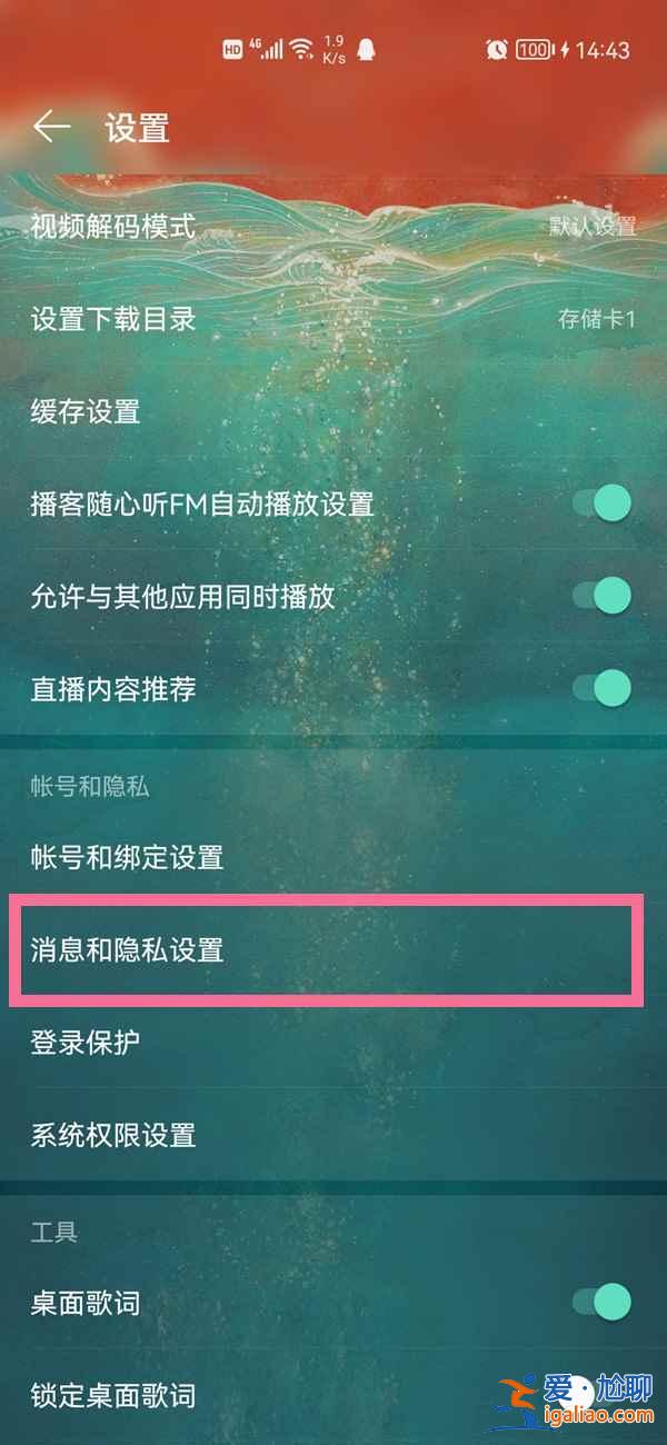 網(wǎng)易云動態(tài)綠點是不是在線？