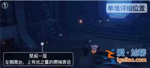 光遇12.3季節(jié)蠟燭位置介紹：12.3季節(jié)蠟燭具體位置攻略？