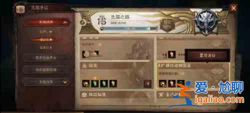 暗黑破壞神不朽怪物精華怎么獲?。抗治锞A獲取途徑介紹與推薦？