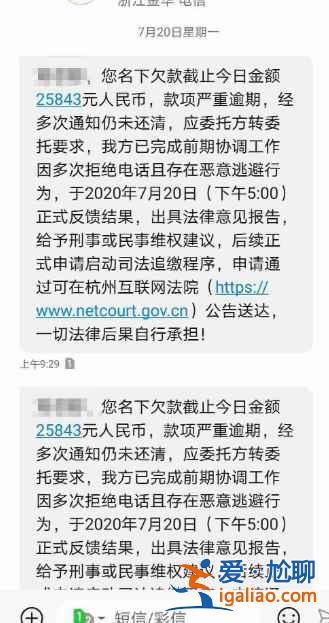 支付寶逾期多久會(huì)被起訴,金額達(dá)到多少？