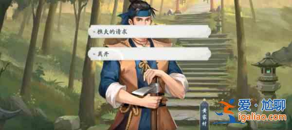 武林閑俠江湖華山攻略是什么？江湖華山任務(wù)流程解讀與分享？