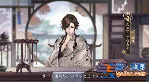 花亦山心之月尋寶圖碎片如何獲取？尋寶圖碎片獲取方法與寶圖地點一覽？