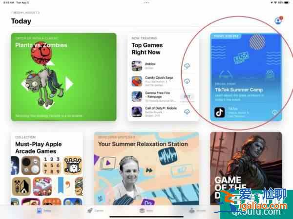 iOS 15 beta已支持在App Store中展示應(yīng)用內(nèi)活動(dòng)預(yù)告？