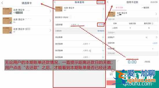 工銀e生活A(yù)pp用戶體驗(yàn)拖后腿：交互問題多，用戶一臉懵？