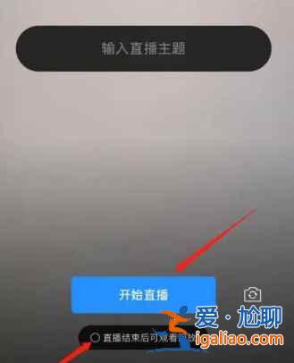 企業(yè)微信怎么刪除直播回放？