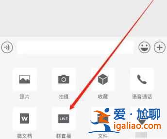 企業(yè)微信怎么刪除直播回放？