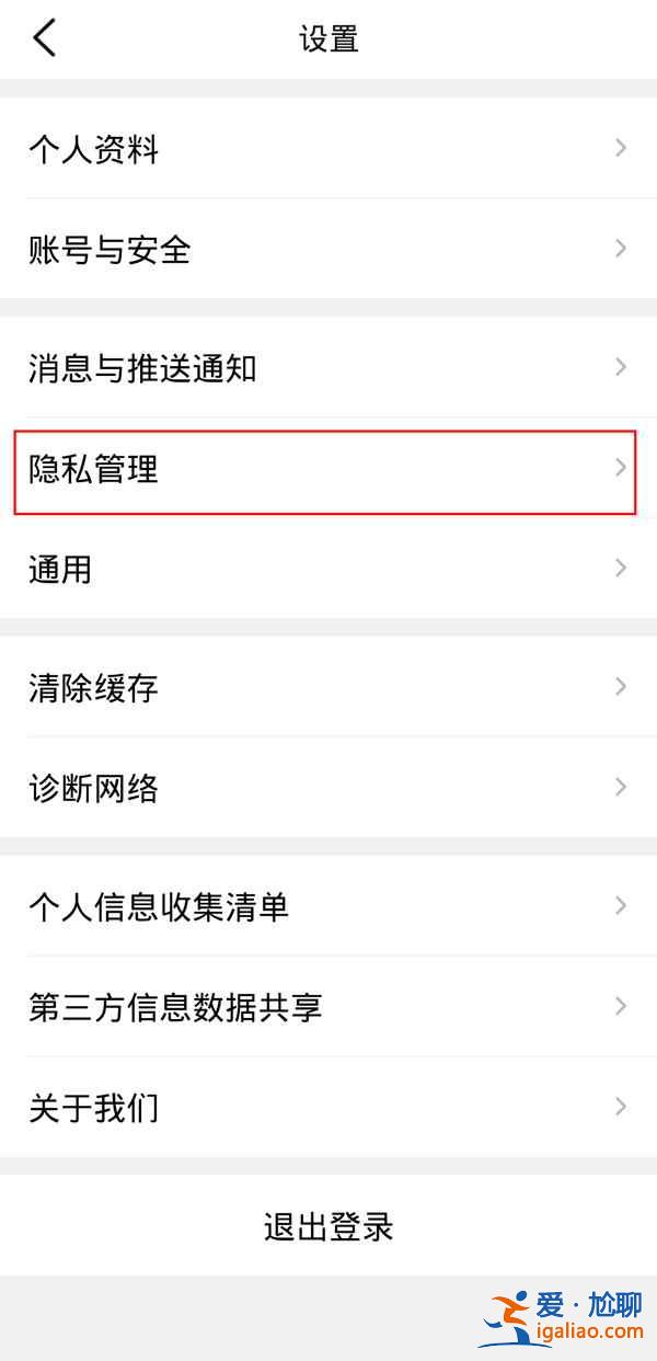大眾點(diǎn)評(píng)怎么用手機(jī)號(hào)找人？