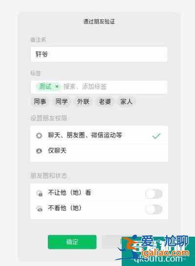 文件傳輸有改進(jìn)！微信電腦版新版詳細(xì)體驗(yàn)？