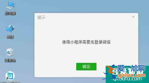 文件傳輸有改進(jìn)！微信電腦版新版詳細(xì)體驗(yàn)？