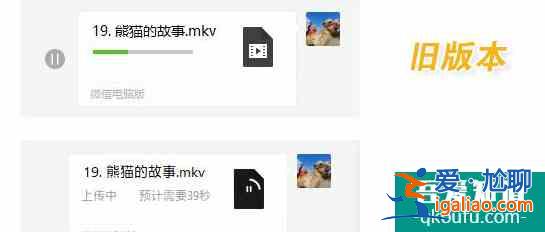 文件傳輸有改進(jìn)！微信電腦版新版詳細(xì)體驗(yàn)？