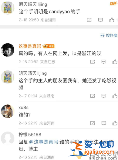 汪小菲張穎穎確認(rèn)分手!女方暗諷風(fēng)流成性約美女 網(wǎng)友大贊分得好
