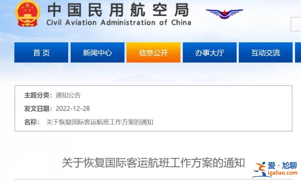 上海旅客登機未戴口罩 航司報警處理！必須戴口罩么？民航局、中疾控這樣說？