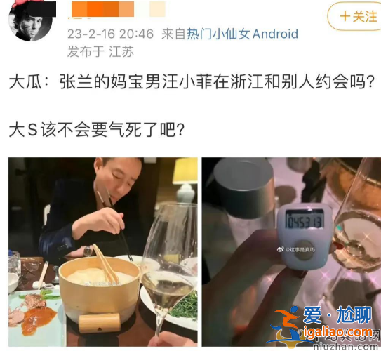 汪小菲張穎穎確認(rèn)分手!女方暗諷風(fēng)流成性約美女 網(wǎng)友大贊分得好