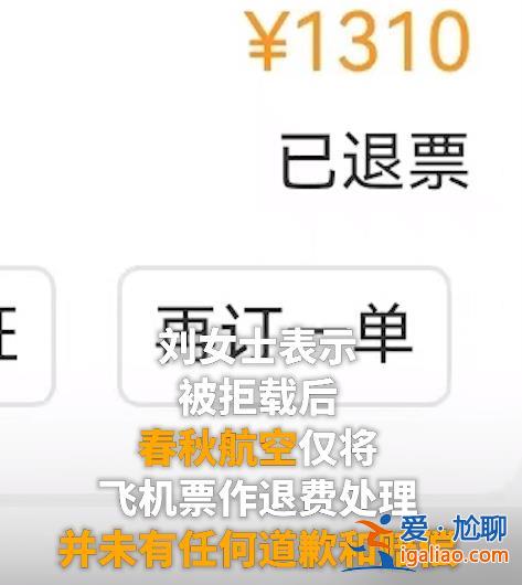 上海旅客登機未戴口罩 航司報警處理！必須戴口罩么？民航局、中疾控這樣說？