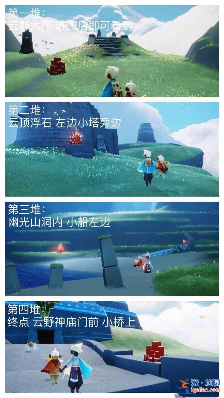 光遇11.26大蠟燭在哪里？11.26大蠟燭位置一覽？