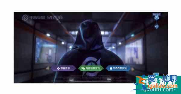 吃雞王者榮耀蘋果安卓怎么掃碼登錄，馬上學(xué)會，幫小姐姐上分更簡單啦？