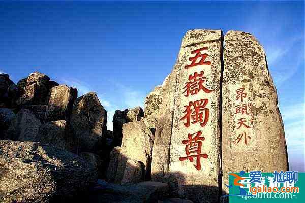 2021臨沂周邊自駕游路線推薦？