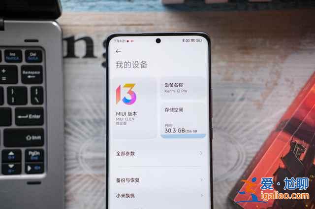 小米12怎么樣值得買嗎？