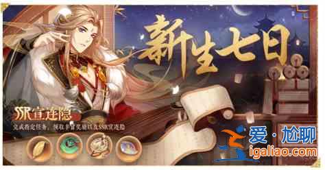 花亦山心之月公測(cè)活動(dòng)內(nèi)容一覽：公測(cè)活動(dòng)玩法與解析？